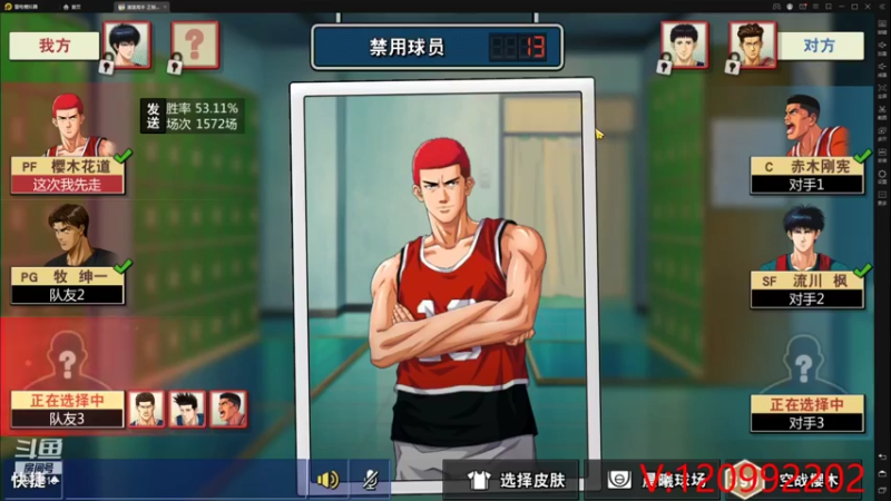 【2021-08-09 19点场】一区疯不觉：我掐指一算，到饭点了。