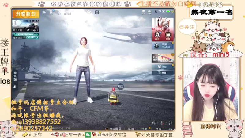 【2021-08-05 09点场】Q多余：呦呦呦又疯一个