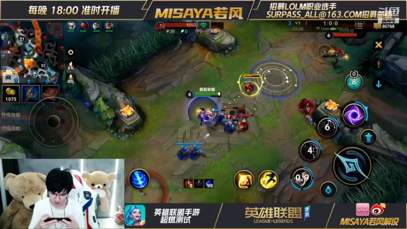 峡谷若风-发条教学2