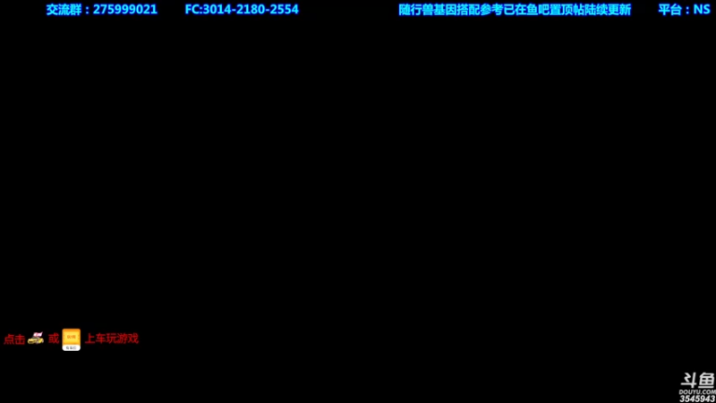 【2021-07-31 19点场】真新镇丨皮皮智：有问必答之怪物猎人物语2，怪猎宝可梦