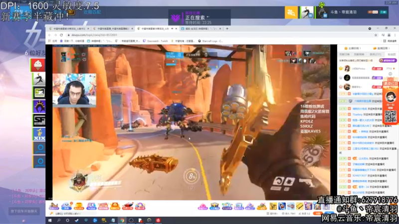 【2021-08-10 02点场】丶帝宸清羽：【清羽】高分半藏进来看射箭