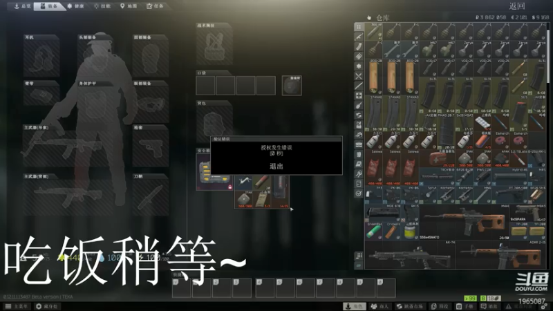 【2021-08-06 21点场】木木叔丶：【木木叔】第五个全皇冠~