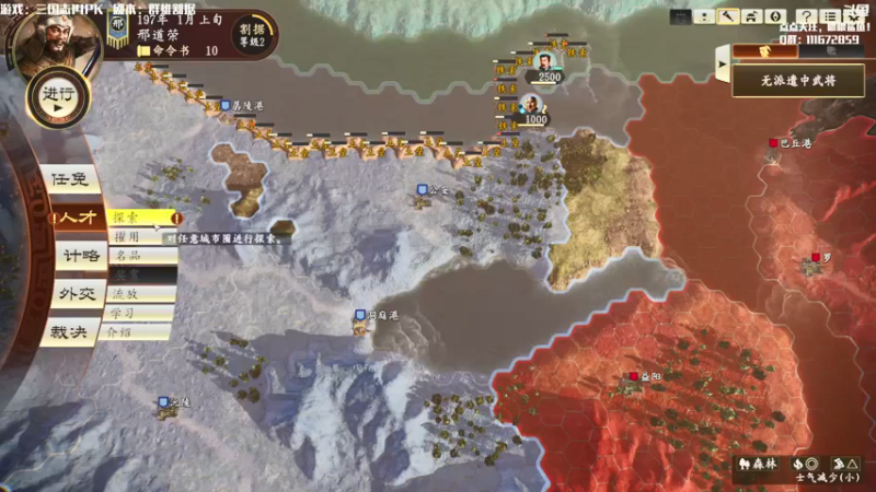 【2021-08-10 10点场】主播落雨：周一正常休息，周二来。