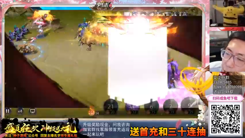 【2021-08-10 16点场】一本稻：三国卡牌大作，首服试玩，兄弟们来一起征战