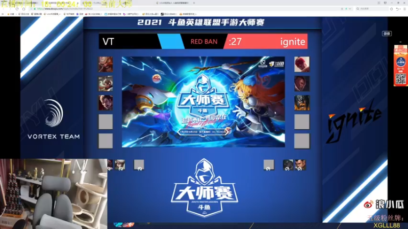 【2021-08-09 21点场】西瓜太浪xx：B测已王者 开始中单教学