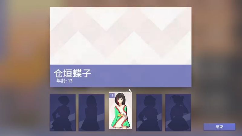 【2021-08-10 12点场】双木zzz：硬挺直播间 见面既是缘