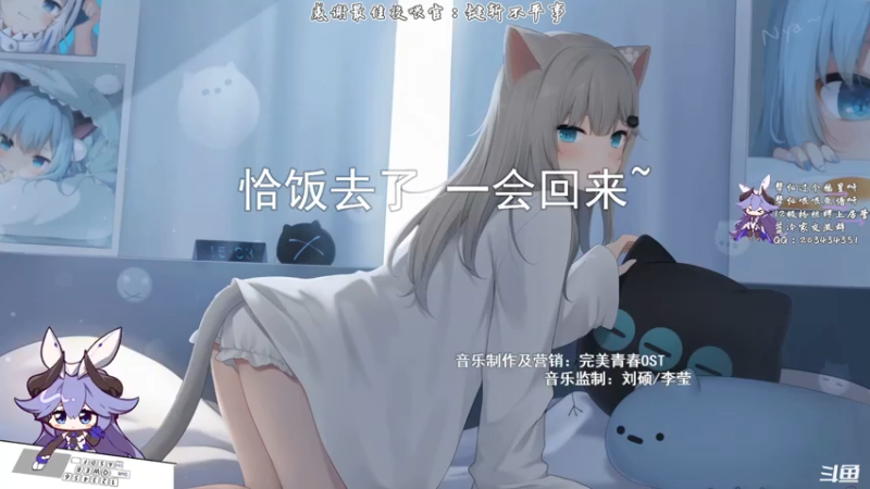 【2021-08-06 19点场】一只蓝泠：蓝泠咒奶：pve萌新导师