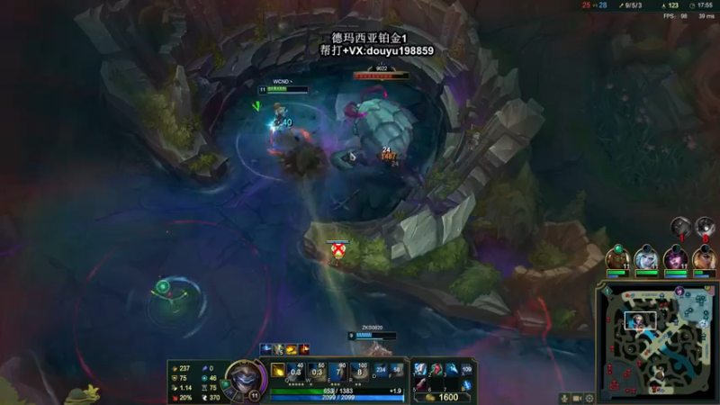 【2021-08-08 13点场】主播阿迎：阿迎：下路对线细节教学