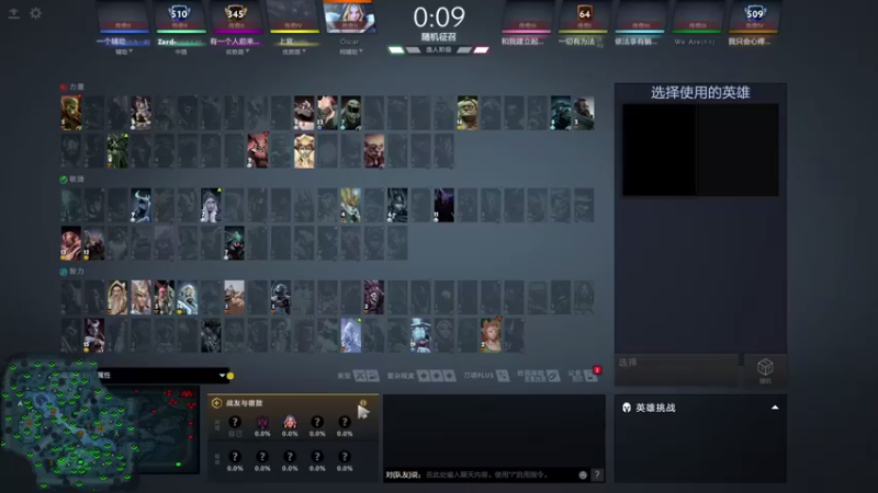 zard1991：14-3哈斯卡，这把中单carry，看哥带飞你们