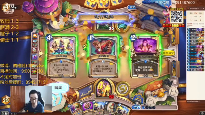 【2021-08-10 11点场】驴鸽LvGe：一起来寻找版本答案呀！
