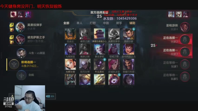 【2021-08-09 16点场】驴酱的冯雨大王：冯雨大王：新人主播，求个关注~