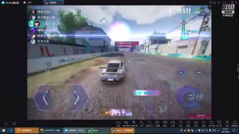 【2021-08-08 21点场】灬白云丶：看看怎么样 6180225