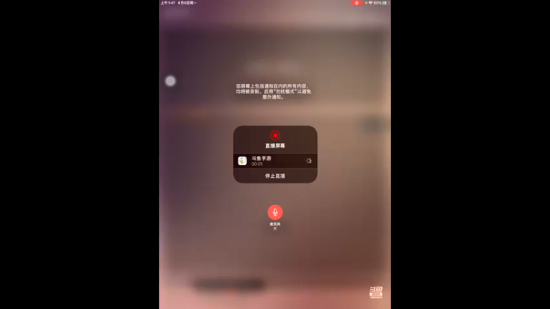 【2021-08-09 01点场】影子巅峰对决：影子巅峰对决的直播间