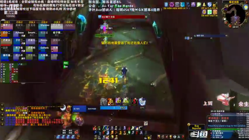 【2021-08-09 00点场】子叶Ace：美测毒蛇星CD 席瓦莱恩招人