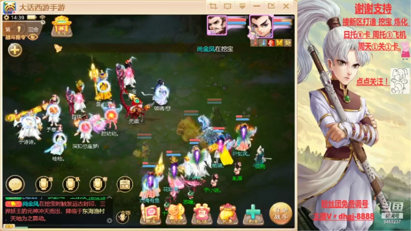 【2021-08-05 13点场】黑糖真猪：愿你有所收获