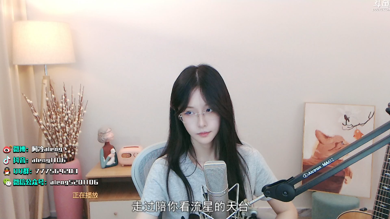【英雄联盟】阿冷aleng丶的精彩时刻 20210810 23点场