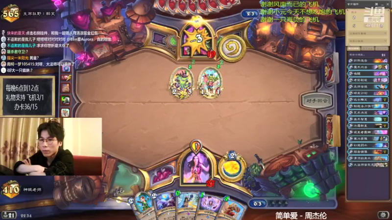 【2021-08-09 22点场】神棍老师麦迪文：神棍老师：偶尔迟到的直播间