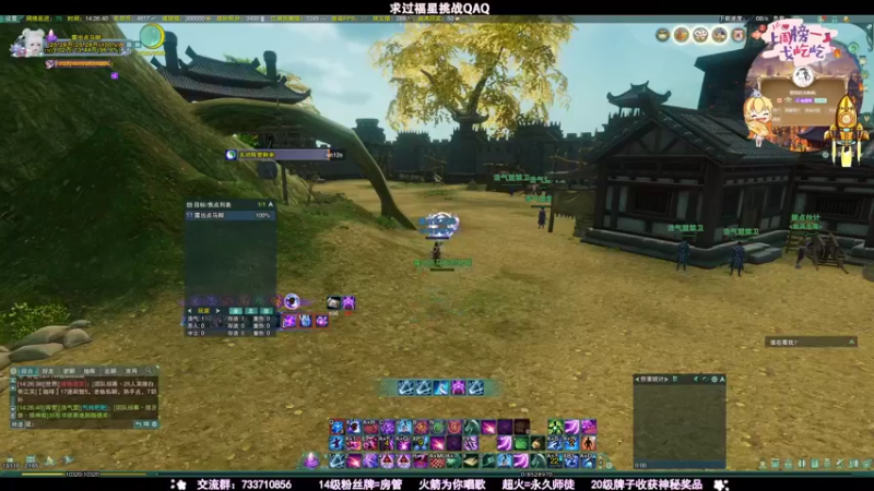 【2021-08-09 14点场】俞白维：【俞白维】给小奶毒刷个币