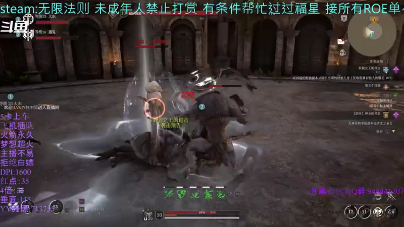 【2021-08-08 00点场】你我总会遇见：直播：玩会神佑~