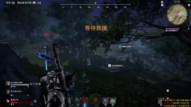 【2021-08-10 04点场】杀杀杀人哥：杀人哥：白给猎空。