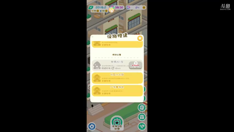 【2021-08-09 19点场】冰冰家的小猫咪：tap有个游戏叫单词蛇，非常好用