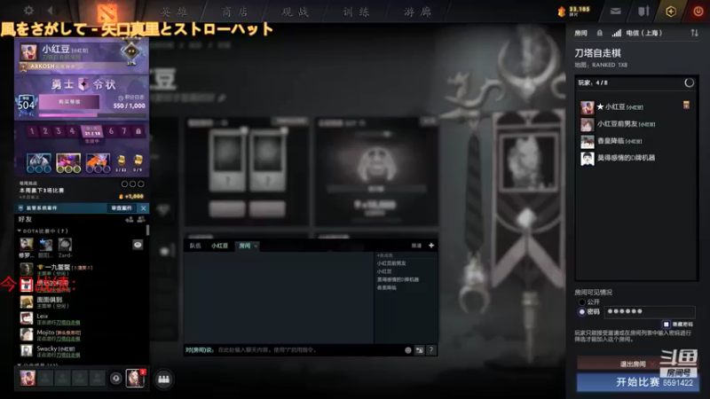 【2021-08-10 12点场】小红豆阿：在吗？能成为钻石粉丝吗