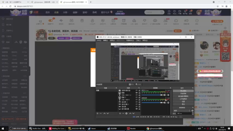【2021-08-10 18点场】yjjimpaopao：Yjj 永劫无间，新版本，新武器