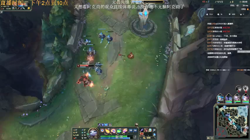 【2021-08-06 16点场】侠侠一：侠一：斗鱼鼓上蚤阿克尚