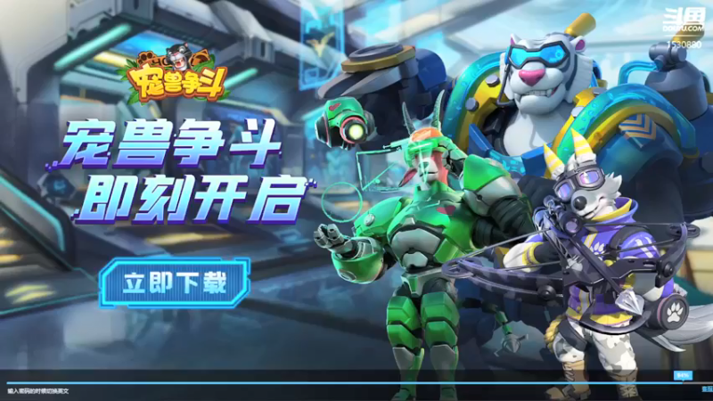 【2021-08-08 21点场】丷夜神：夜老师的游戏课堂