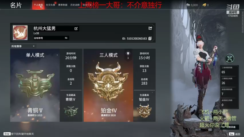 【2021-08-09 17点场】博德ouo：湖北省第2风男.有车位