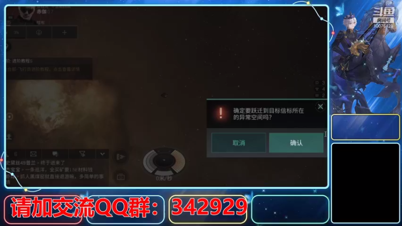 【2021-08-09 20点场】永恒YonHen：EVE、星战前夜！