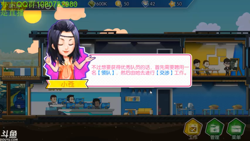 【2021-08-10 02点场】咸鱼超人小D：日本新恐怖游戏~