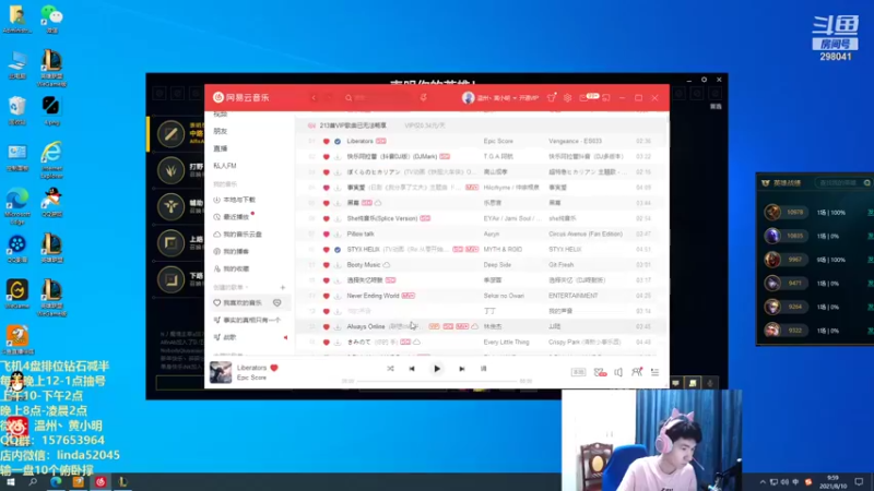 【2021-08-10 09点场】温州丶黄小明：黄小明：国服第一阿克尚！国服第一大光头
