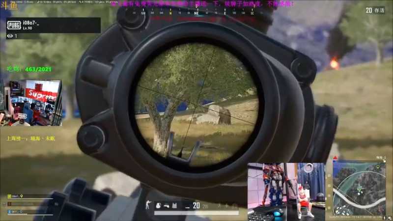 【2021-08-10 17点场】丁丁丶SHOW：【丁丁】只打双狙