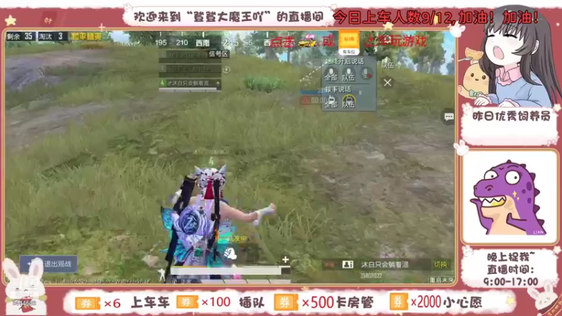 【2021-08-09 22点场】登登大魔王吖：【有车位】哥哥的贴身好保镖