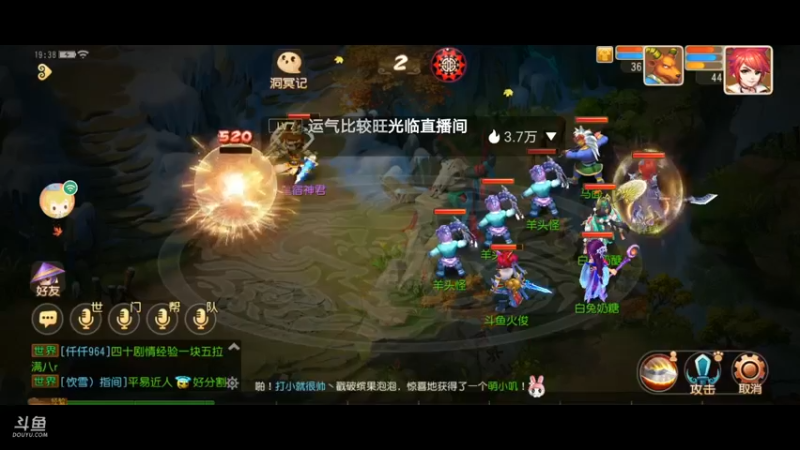 【2021-08-08 19点场】火之小俊：8月新服：名动四方一起玩