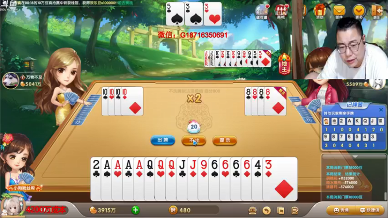 【2021-08-10 00点场】雷疯小叔：雷雷，想你啦！