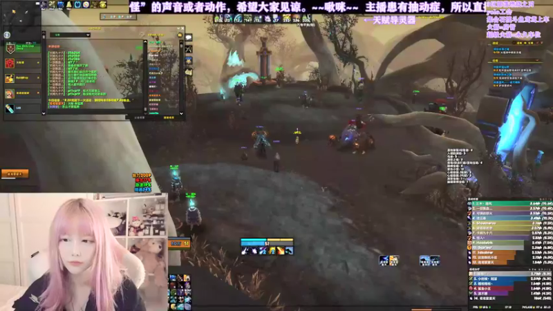 【2021-08-08 17点场】鸢鸢大魔王：鸢鸢奶德8/10M❤35884