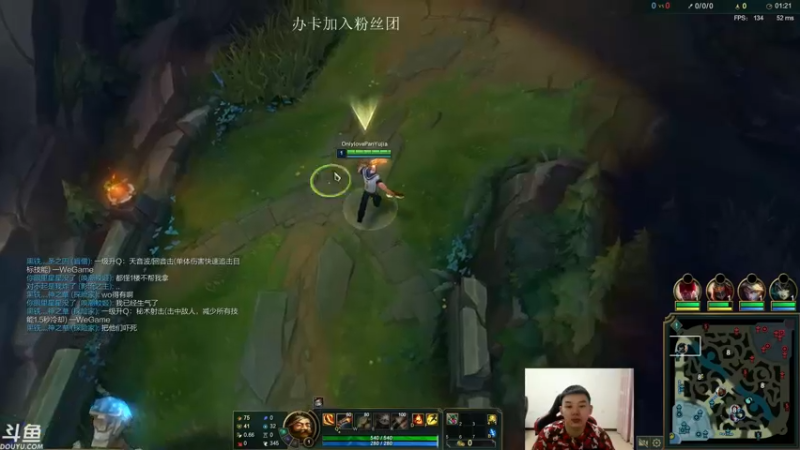 【2021-08-09 21点场】王者普郎多：钻石以下无敌船长