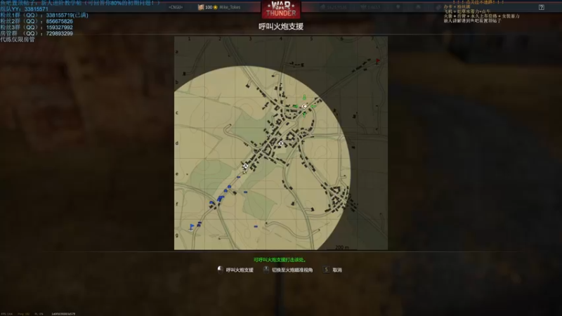 【2021-08-08 23点场】战争雷霆老铁：【战争雷霆国际服】空陆一体仿真战争网游