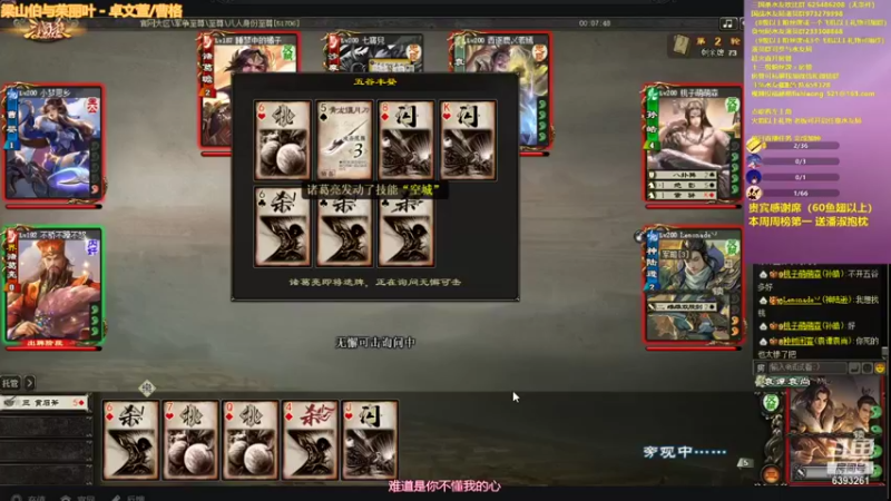 【2021-08-09 23点场】BBD逆天英才：晚上21点直播