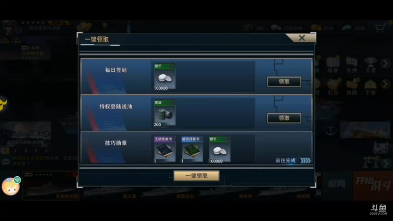 【2021-08-09 23点场】你不会独行450322：直播弄多闻第73天