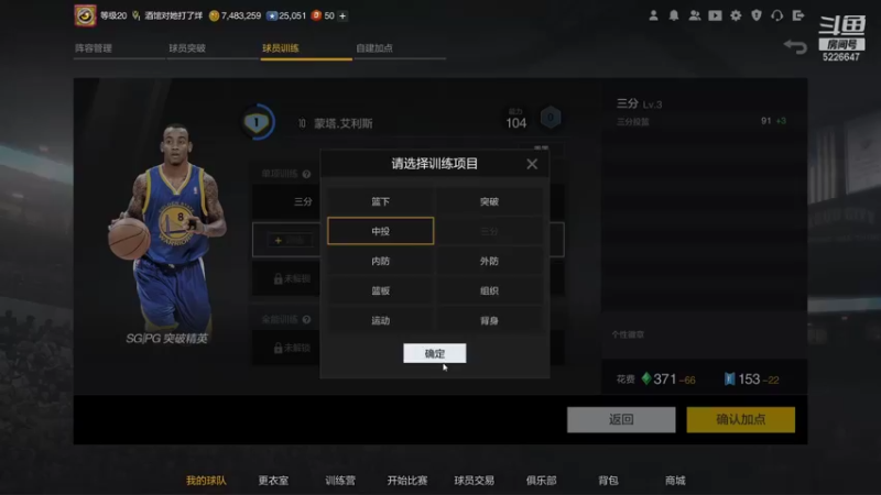 【2021-08-09 22点场】XY丶死鱼：新引擎平民阵容嗨起来！！！