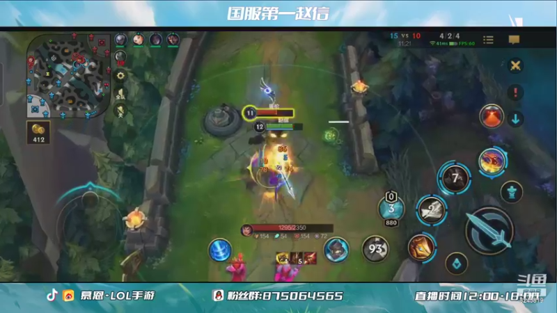 国服赵信虐杀冲冲冲虐杀2