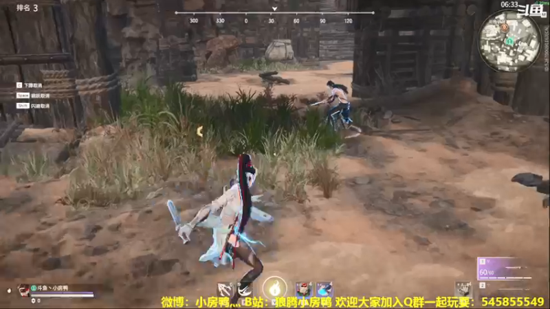 【2021-08-09 16点场】狼腾小房鸭：出匕首了 来感受一下