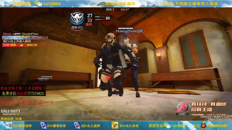 【2021-08-07 21点场】叫老公别叫老郭：单排上传奇,来领稀有道具了