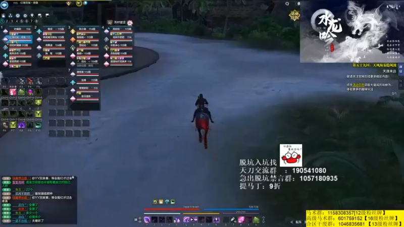 【马丁老师】天涯明月刀：虽然我来鱼服来的比较晚