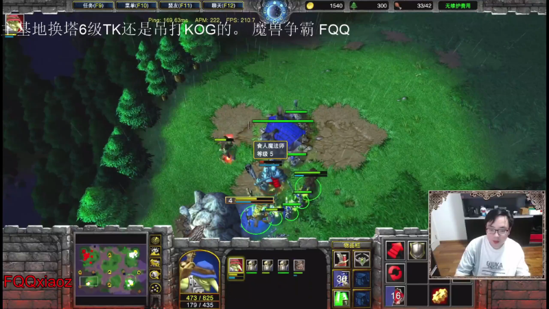 【魔兽争霸】fqqxiaoz的精彩时刻 20210810 11点场