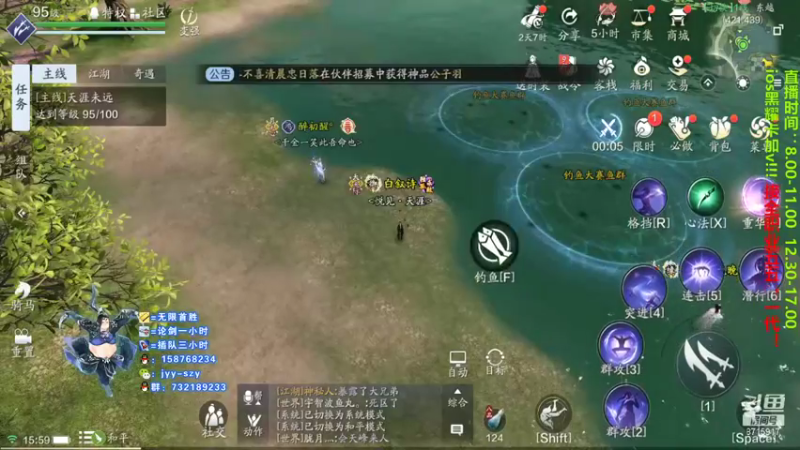 【2021-08-09 15点场】洋言呀呀呀：【五毒论剑导师】五毒哪里强吗？