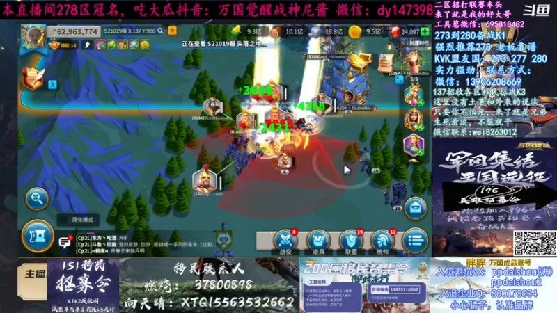 【2021-08-09 19点场】战神尼酱丶：今天是缝纫机主播，278冠名中~